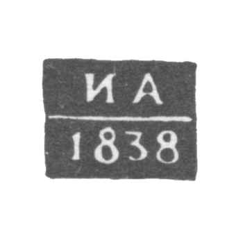 Клеймо пробирного мастера Тулы - Артамонов Иван Семенович - инициалы "ИА" - 1827-1850 гг.