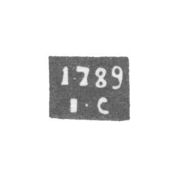 Клеймо пробирного мастера Галича - Серебреников Иван - инициалы "I-C" - 1789-1810 гг.