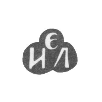 Claymo of an unknown master of Kiev - initials of EIL - 18th century