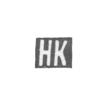 Claymo Master Karasev Nikolai - Ordzhonikidze - initials of the NK - 1886-1899.