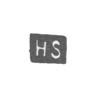 Клеймо неизвестного мастера Ленинграда - инициалы "HS" - 1898-1908 гг.