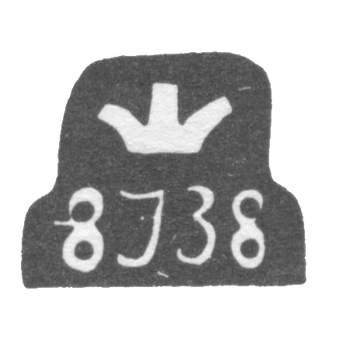 Городское клеймо Тбилиси 1838 г.