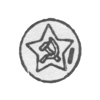 Probile label on products from platinum, palladium, gold and silver approved by the USSR Ministry of Finance since 7 May 1958. - Novosibir inspection