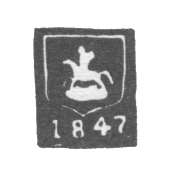 Городское клеймо Тбилиси 1842-1867 гг.