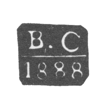 1855-1888 年 维克多·萨文科夫 · 莫斯科试管大师的克莱莫