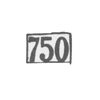 Проба "750"