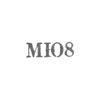 Московская ювелирная фабрика - "МЮ8" - 1958