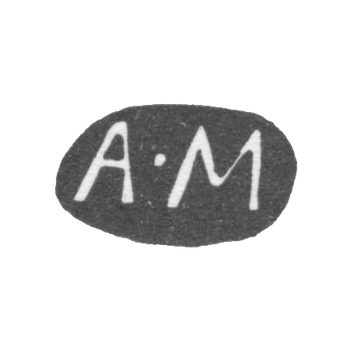 Клеймо мастера Мухин Александр Алексеев - Москва - инициалы "А-М"
