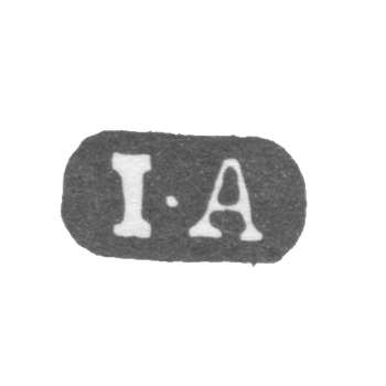 Клеймо мастера Аувин Иона - Ленинград - инициалы "I-A"