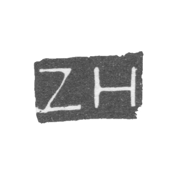 Клеймо мастера Хейдеман Захарий - Ленинград - инициалы "ZH"