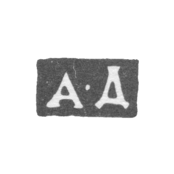 Клеймо мастера Дементьев Андрей - Москва - инициалы "А-Д" - 1743-1793 гг.