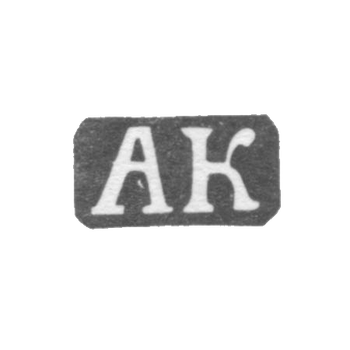 Claymo Master Colotichin Alexei Fedorov - Jaroslavl - initials AK - 1842-1876.