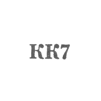 Комбинат "Киберштис" - "КК7" - 1967