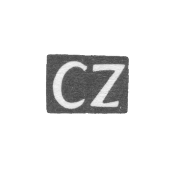Клеймо мастера Циммерман Каспар Хенрих - Пайде - инициалы "CZ" - 1810-1841 гг.