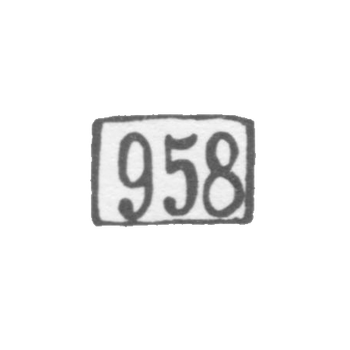 Проба "958"