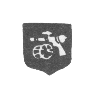 Smolensk City Clay 1844-1845