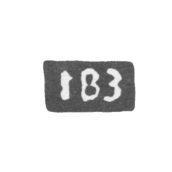 Клеймо неизвестного мастера Костромы - инициалы "IВЗ" - 1746 г.