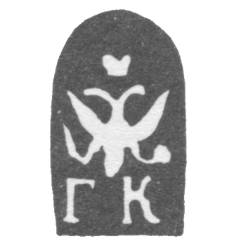 Kaluga City Klamo 1772-1786 "The two-headed eagle with the GK letters."
