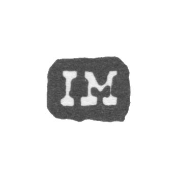 Клеймо мастера Манстрем Иоганн Фредерик - Ленинград - инициалы "IM"