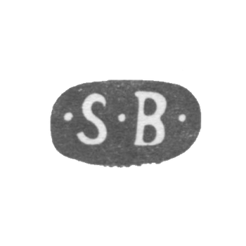 Клеймо неизвестного мастера Нарвы - инициалы "SB" - 18 век