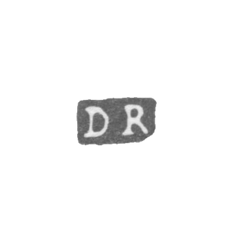 Клеймо мастера Реландер Даниэль - Ленинград - инициалы "DR"