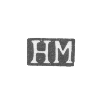 Клеймо мастера Михайлов Никита - Москва - инициалы "НМ" - 1896 г. - после 1908 г.