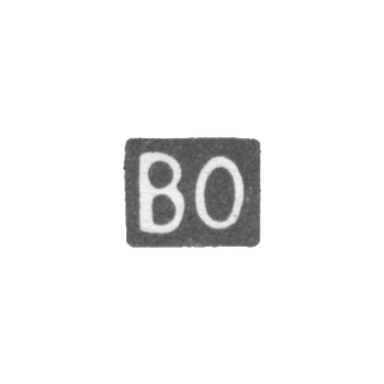 Клеймо мастера Осетров Василий Васильевич - Москва - инициалы "ВО" - 1890-е гг. и после 1908 г.