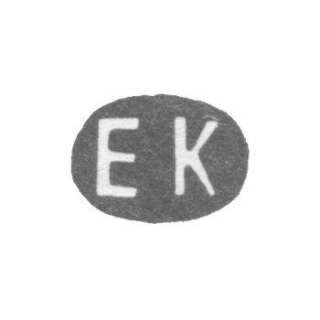 Claymo Master Colleen Eric August - Leningrad - initials EK