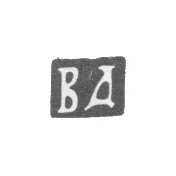 Клеймо мастера Дмитриев Василий - Москва - инициалы "ВД" - 1871-1886 гг.