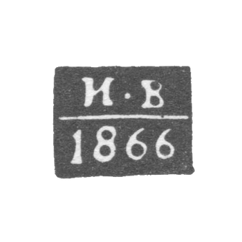 Клеймо пробирного мастера Вологды - Волков Иван - инициалы "И-В" - 1866 г.