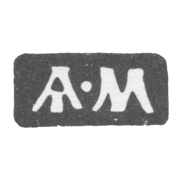 Claymo Master Mosesev Yakov Gerasimov (or Mosesev) - Great Ustug - initials of Y-M after 1804