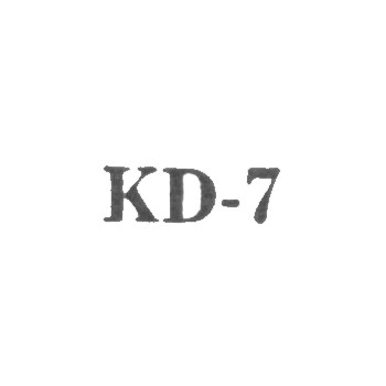 Клайпедский художественный комбинат "Дайле" - "KD-7" - 1967