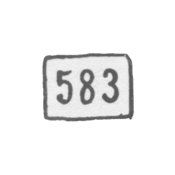 Проба "583"