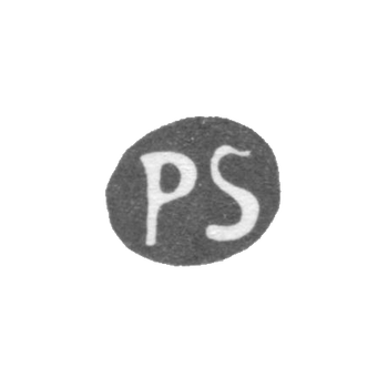 Клеймо мастера Шлютер Петер - Рига - инициалы "PS" - 1763 г.