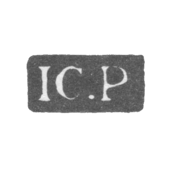 Клеймо мастера Прагст Ивар Кристиан - Ленинград - инициалы "IC.P"