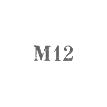 Завод металлоизделий №1 - "М12" - 1962
