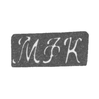 Claymo of an unknown master Leningrad - IFC initials - 1800-1830.