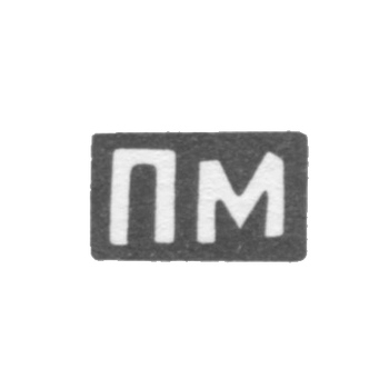Klemo Master Murokin Petr Mihailov, with the red initials of the PK, 1898.