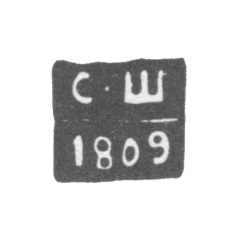 The stigma of the test master of Chernigov - Shevyakov Stepan - initials "S -S" - 1809-1827.