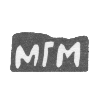 马斯洛夫大师米哈伊尔·格里戈里耶夫 - 红色 - 首字母“MMM” - 1898年.