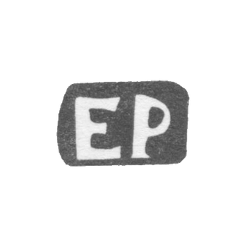 Клеймо мастера Рубцов Евстафий Кузьмин - с. Подольское - инициалы "ЕР" - 1898 г.