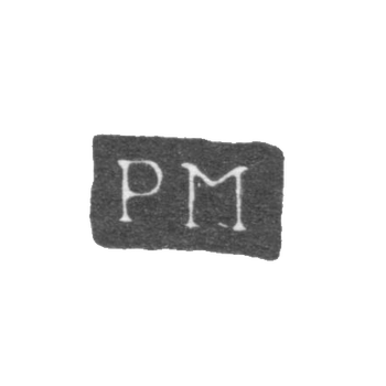 Клеймо мастера Мадсен Петер - Ленинград - инициалы "PM"