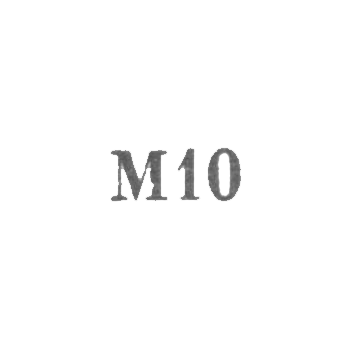 Завод металлоизделий №1 - "М10" - 1960