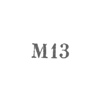 Завод металлоизделий №1 - "М13" - 1963