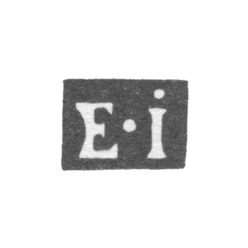 Клеймо мастера Ильин Евдоким - Москва - инициалы "E-I" - 1751-1757 гг.