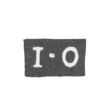 Клеймо мастера Островских Иван Александров - Великий Устюг - инициалы "I-O" - 1796-1804 гг.