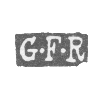 Клеймо неизвестного мастера Ленинграда - инициалы "G-F-R" - 1846-1849 гг.