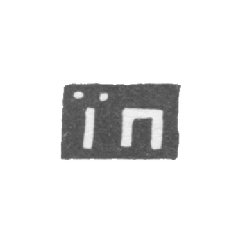 Клеймо неизвестного мастера Вологды - инициалы "IП" - 1758-1763 гг.