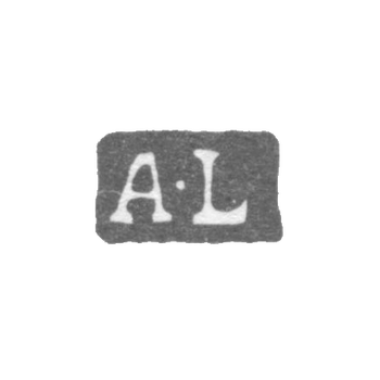 Клеймо неизвестного мастера Ленинграда - инициалы "A-L" - 1817-1825 гг.
