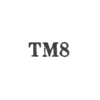 Артель "Точная механика" - "ТМ8" - 1958